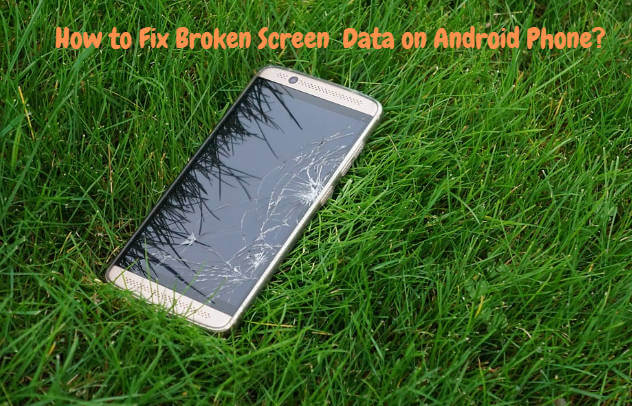 如何在Android手機上修復損壞的屏幕數據？
