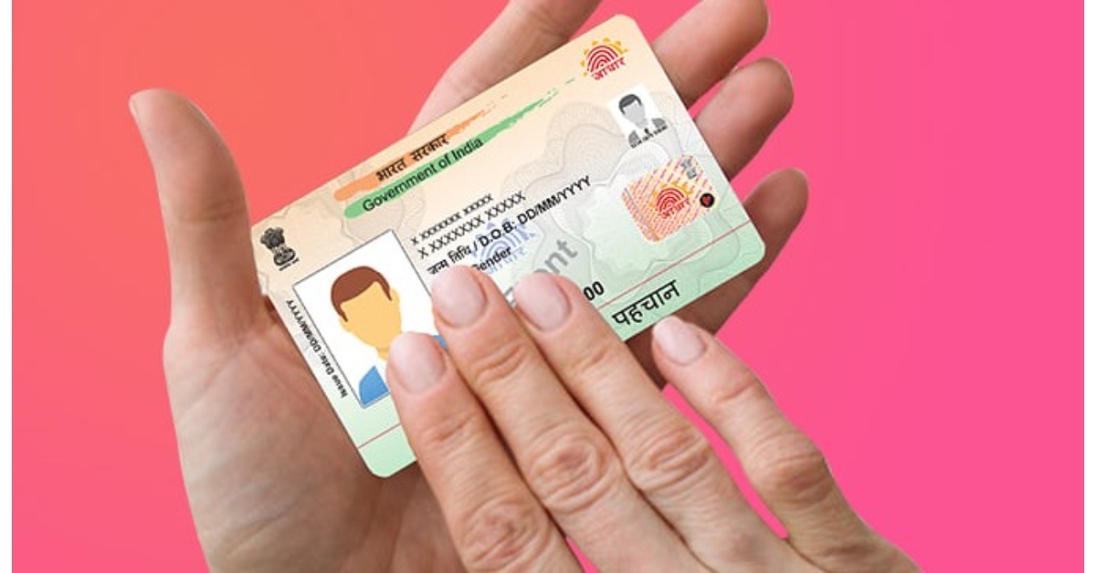 如何检查您的Aadhaar卡是否安全？