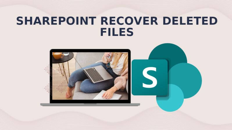 從SharePoint恢復已刪除的文件的3種方法？
