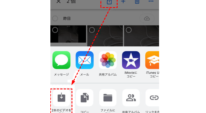 如何在 iPhone 上下载 Google 相册