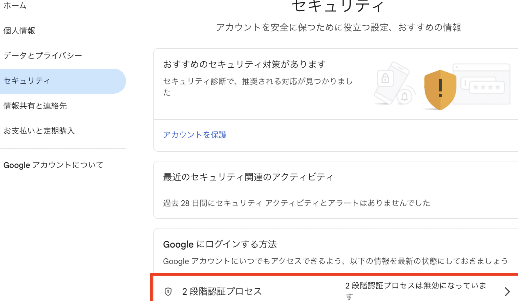 Gmail 自动转发设置：如何为用户进行设置