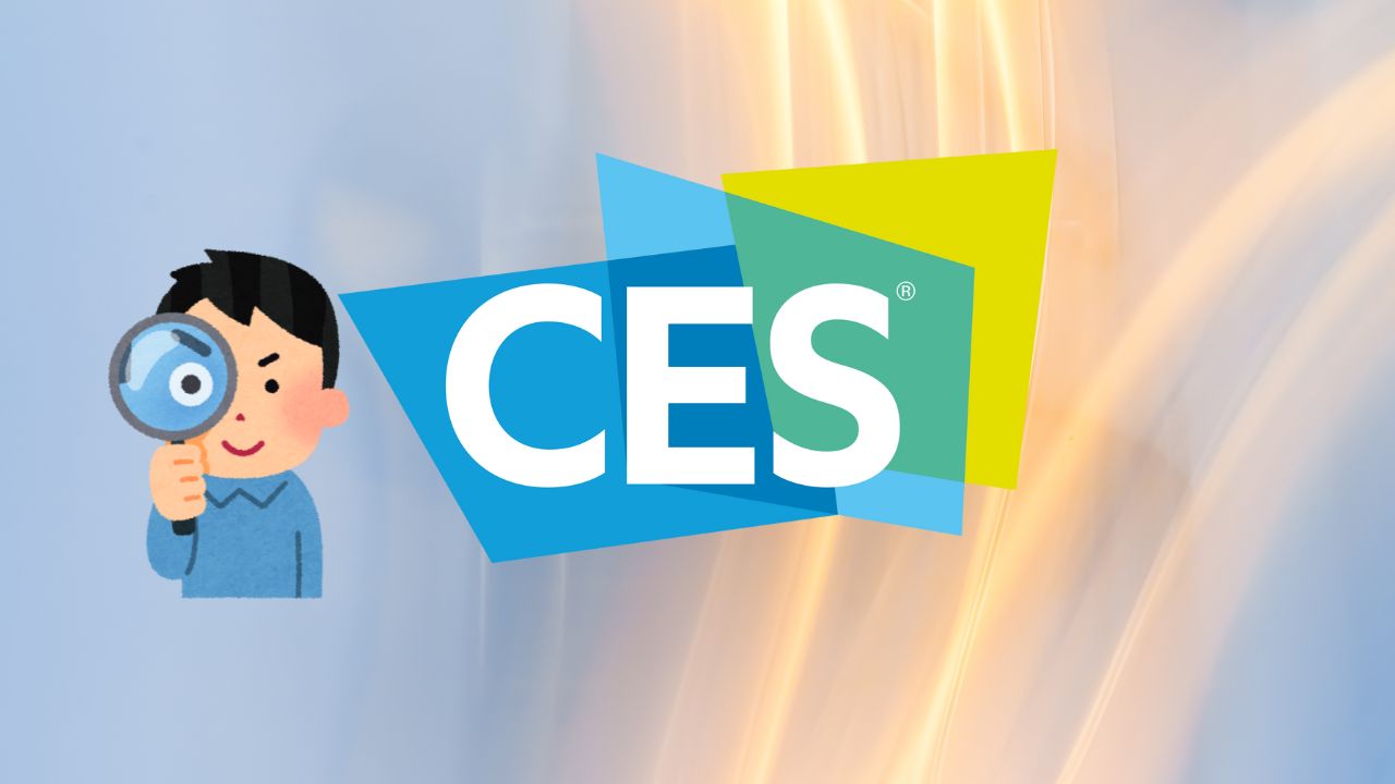 CES 2025 期间最令人好奇的 5 个物体！