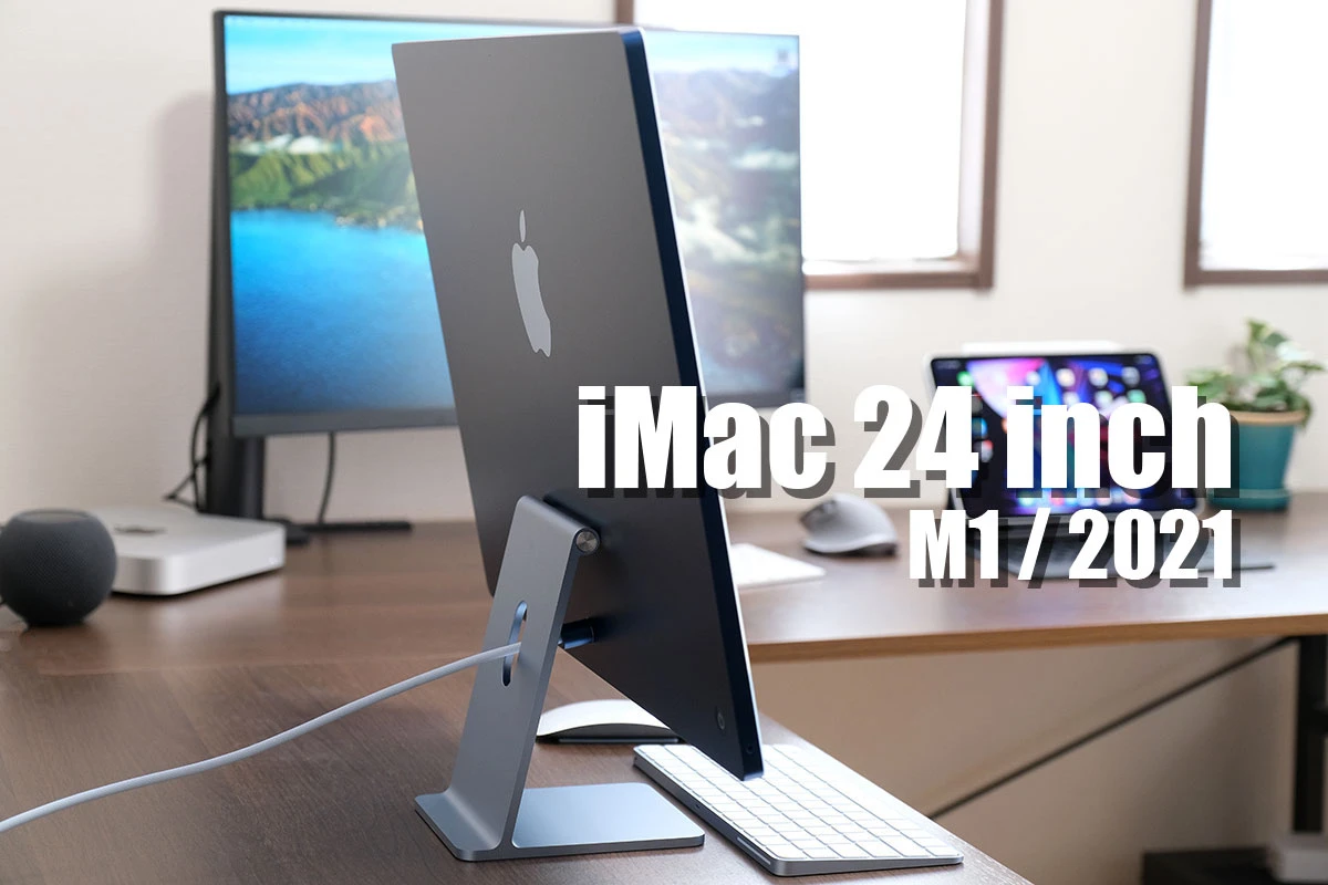 iMac 24 英寸评测：一款功能强大、尺寸恰到好处的一体式 Mac