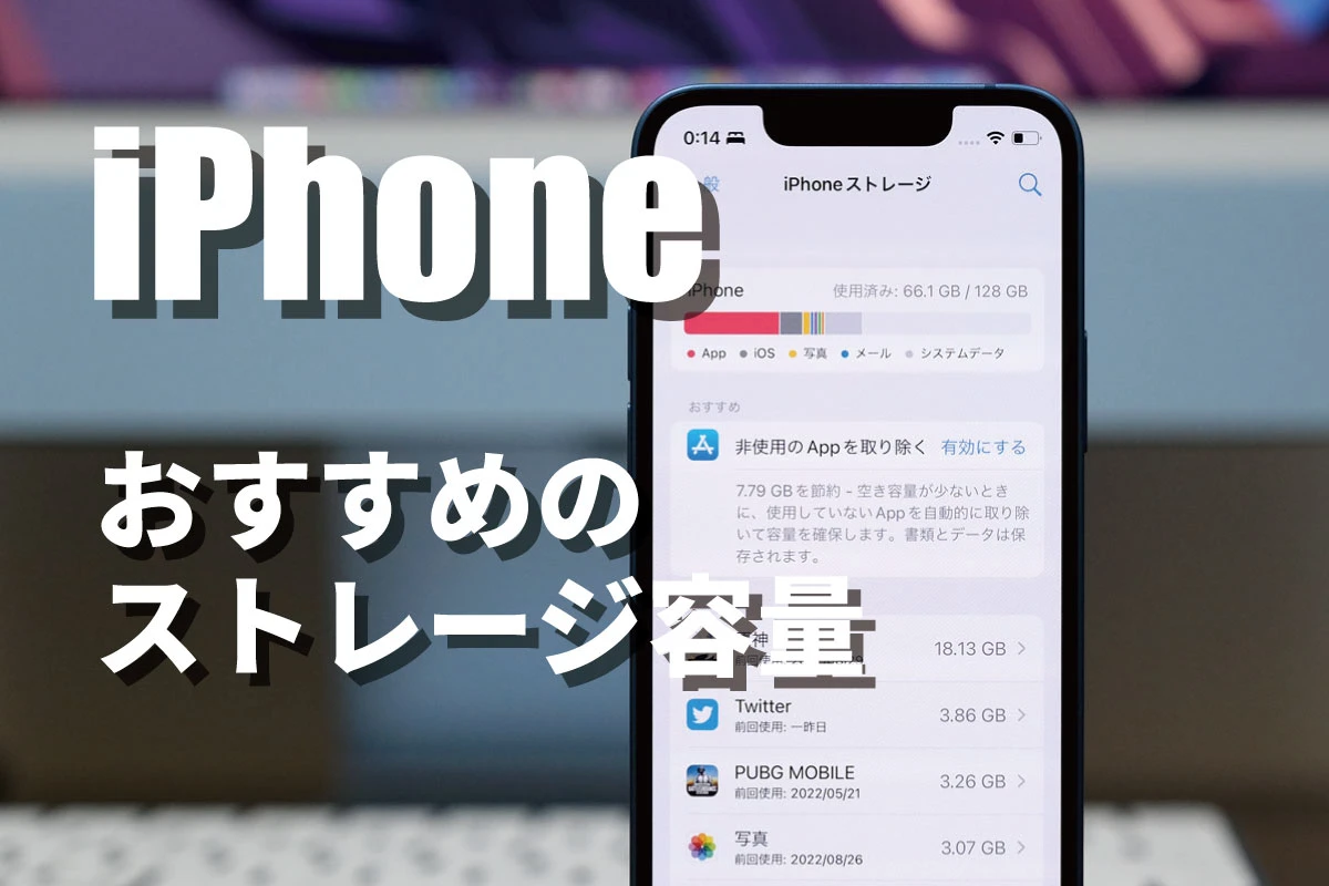 哪种 iPhone 存储容量更好？如何比较和选择推荐容量