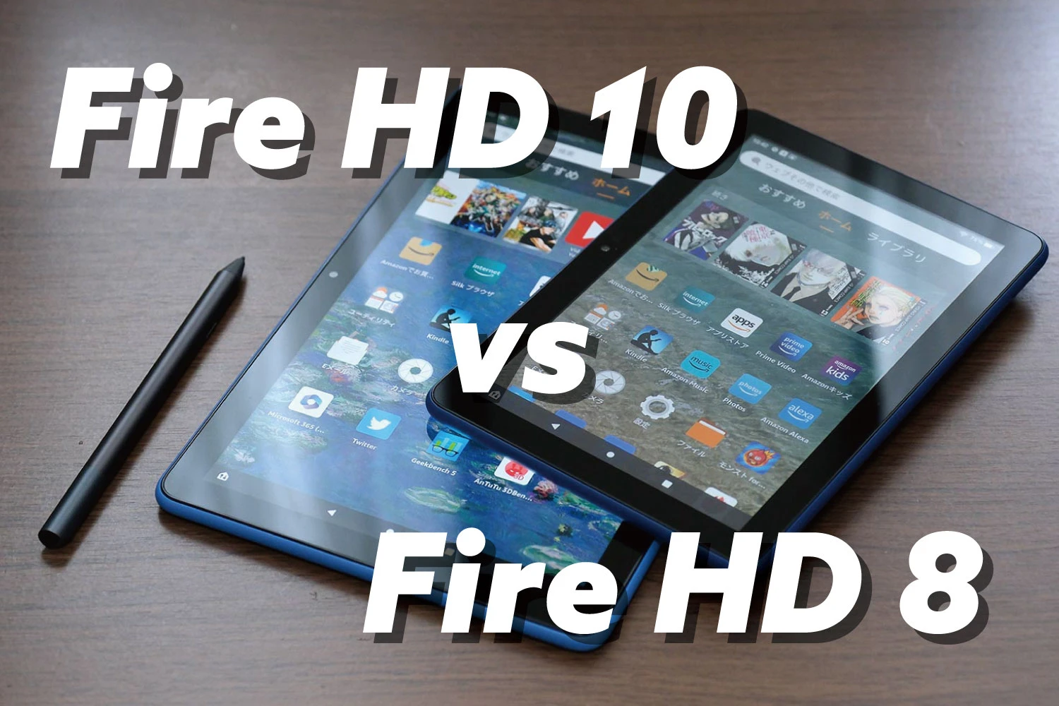 Fire Max 11 和 Fire HD 10 有什么区别？比较一下哪个更好