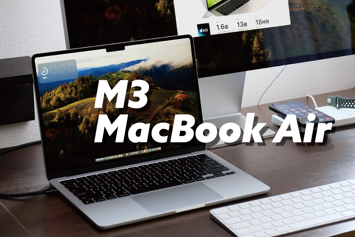 MacBook Air 评测：M3 提供更高性能和舒适度。但是，请注意最低配置。