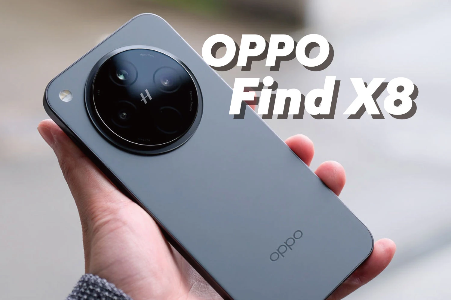 OPPO Find X8评测：表现力高、性能强的高端智能手机，哈苏相机